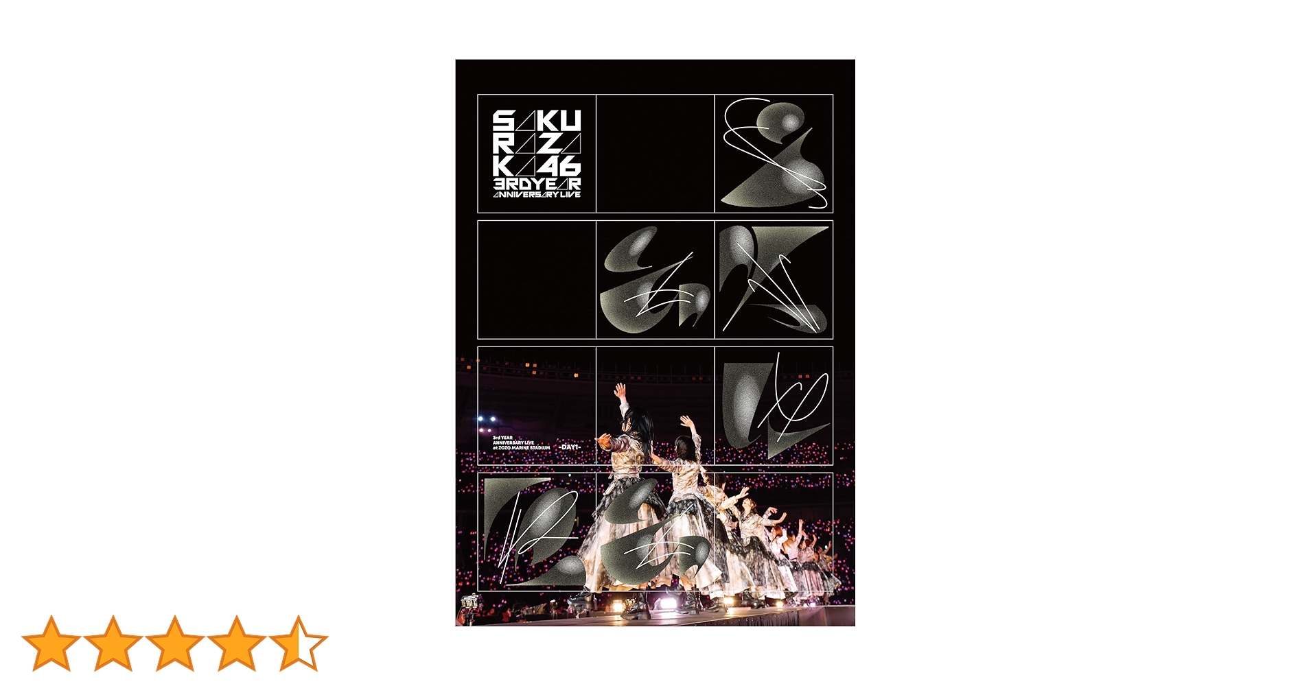 Amazon.co.jp: 3rd YEAR ANNIVERSARY LIVE at ZOZO MARINE